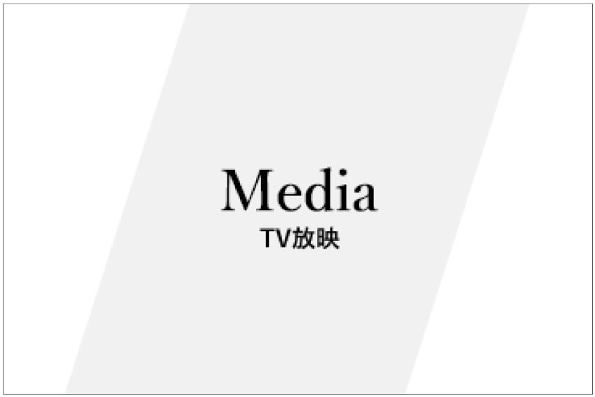 NEWS2